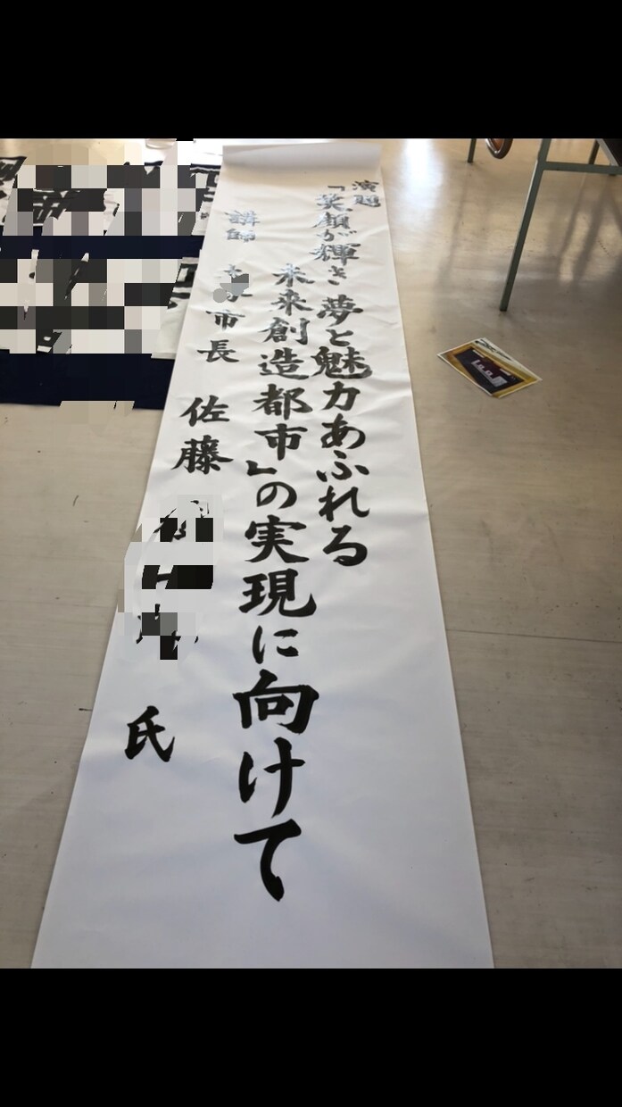 命名書、筆文字全般承ります 筆、ペン、鉛筆、色付きok。書道講師がお応えします！ イメージ5