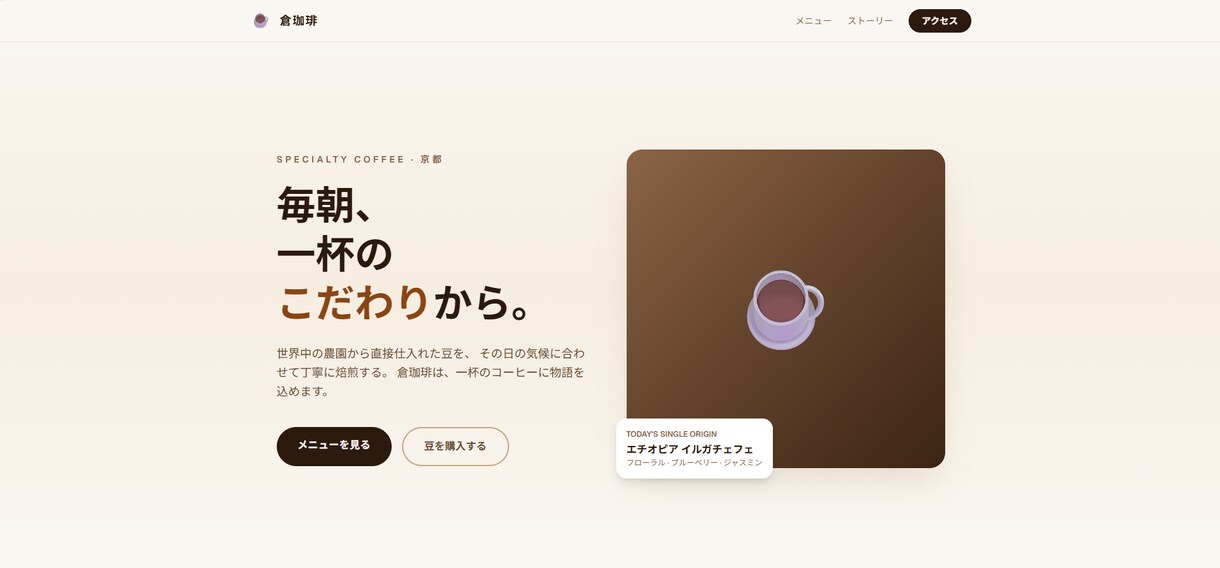 LP（ランディングページ）制作します AIで3倍速。最短3日で本格LPを納品します。 イメージ4