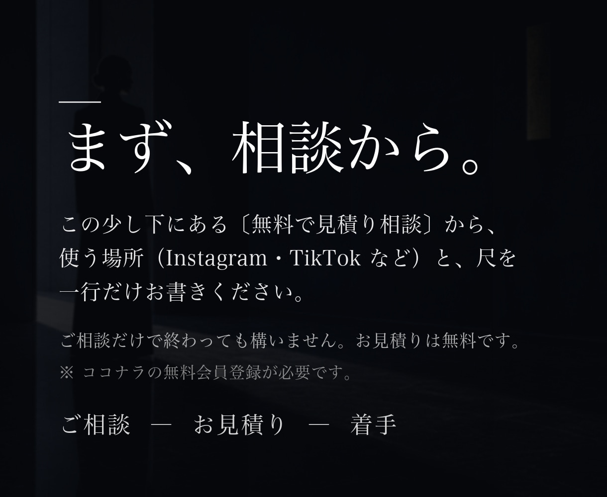縦型MV・SNSリール・PR動画をAIで制作します リリックMV・ブランド動画、香りが残る30秒 イメージ2