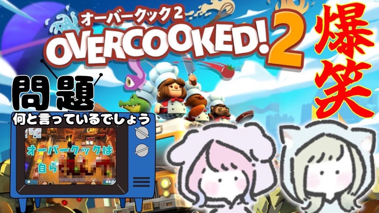 ゲーム実況、配信向けのサムネイルを作成します あなたの要望に丁寧に寄り添ったサムネイル作りをしていきます イメージ7