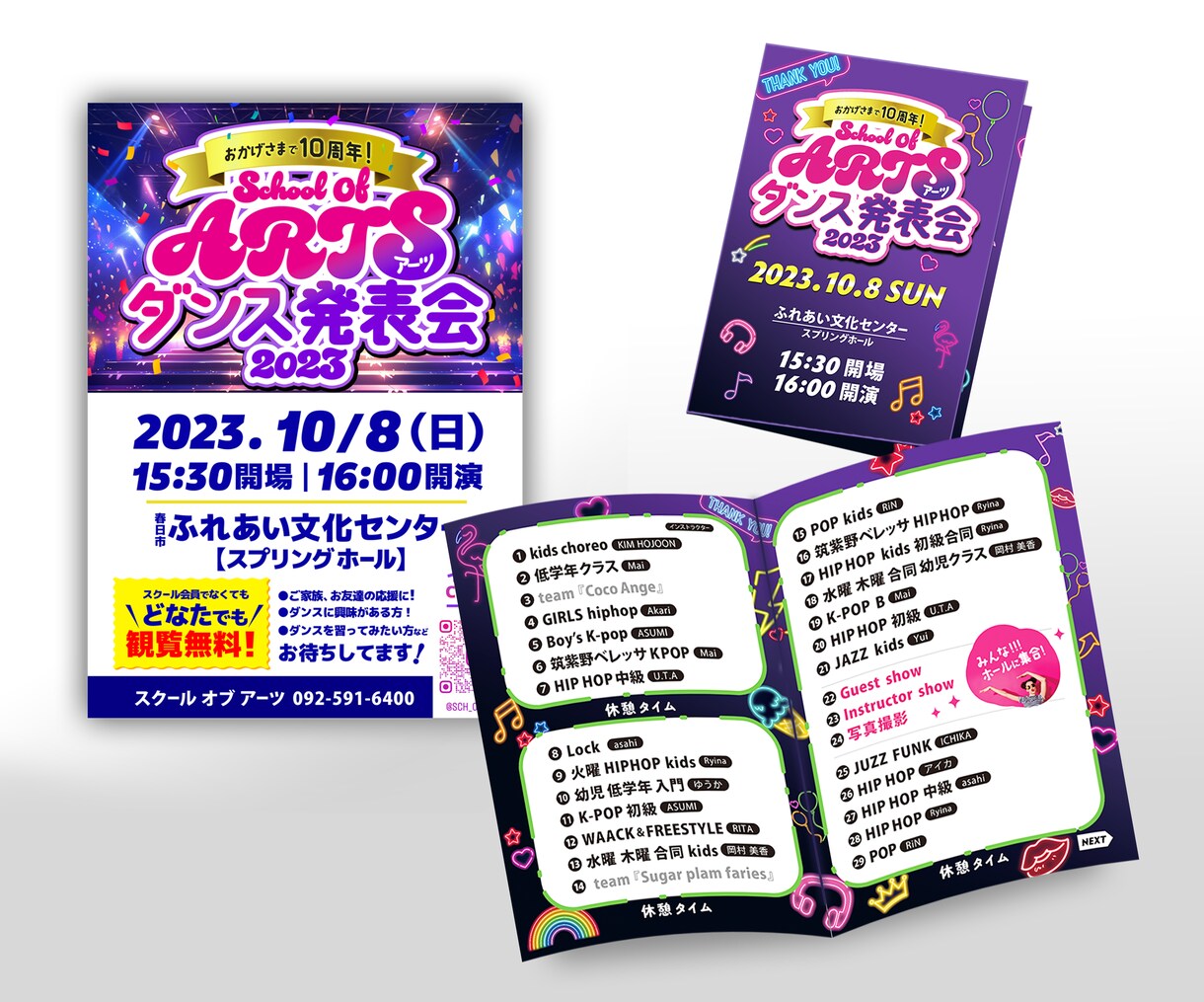 掲示物を作りたいけど発注が不安な方サポートします 下書きのスクショ送るだけでも大丈夫ですよ♪ イメージ8