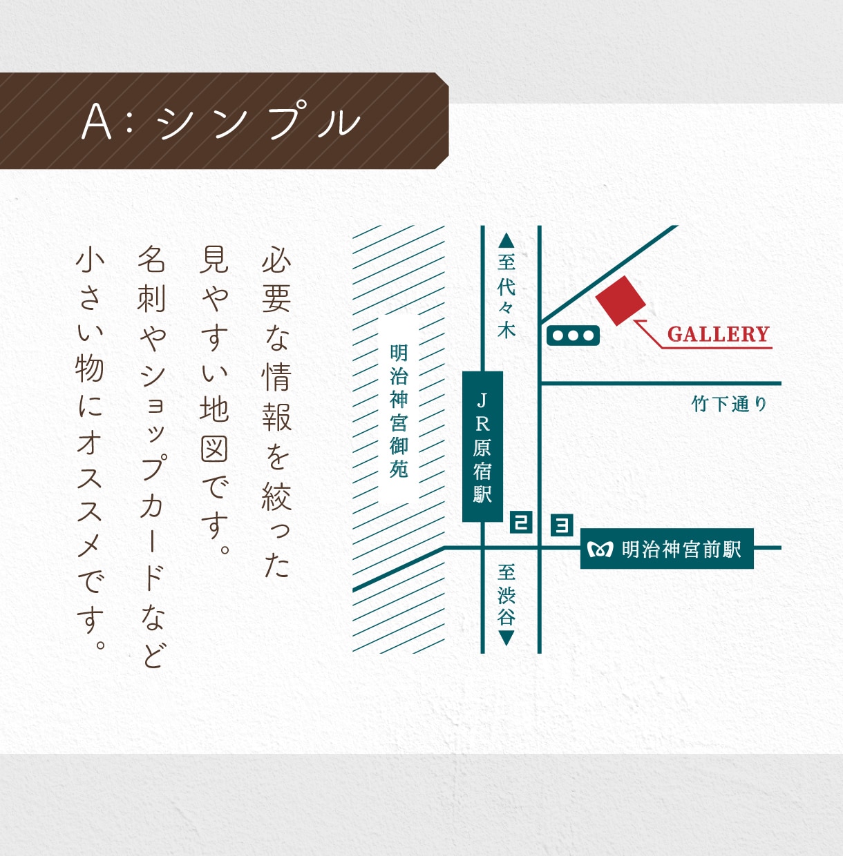 ナチュラルテイストな地図を作成いたします シンプル・カラフル・手書き風のデザインが選べます！ イメージ2