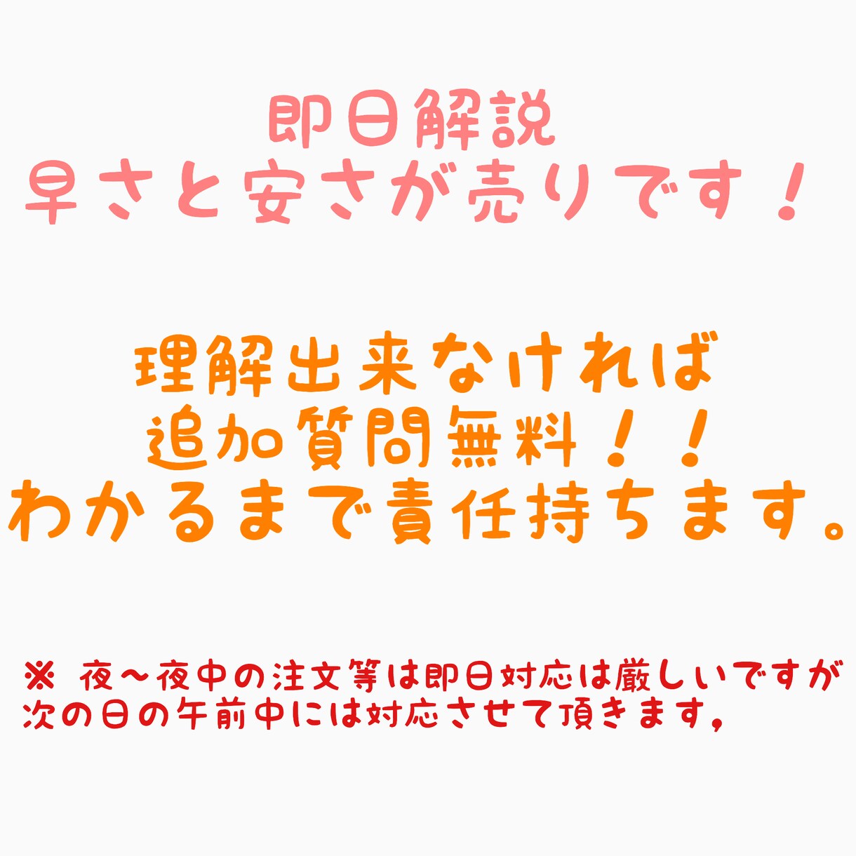 大学入試　高校数学　高校物理　高校英語 解説します 分からないを分かる！！に必ずします明快な筋道のある解説を。 イメージ1