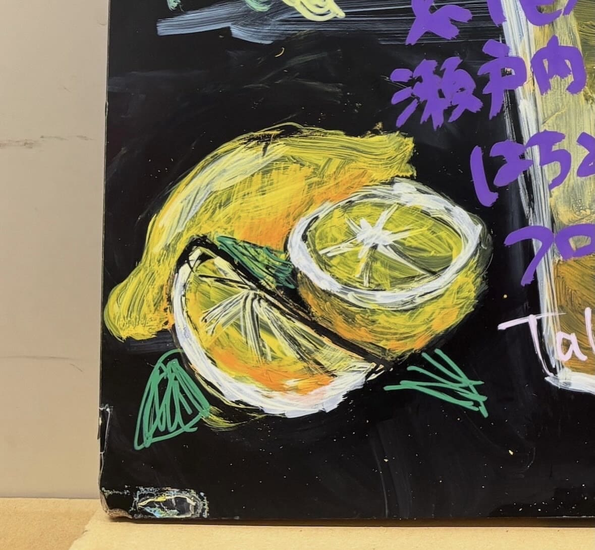 あたたかみのある手書き看板描きます 画家兼カフェ店員です売り上げや雰囲気づくりに貢献いたします イメージ2