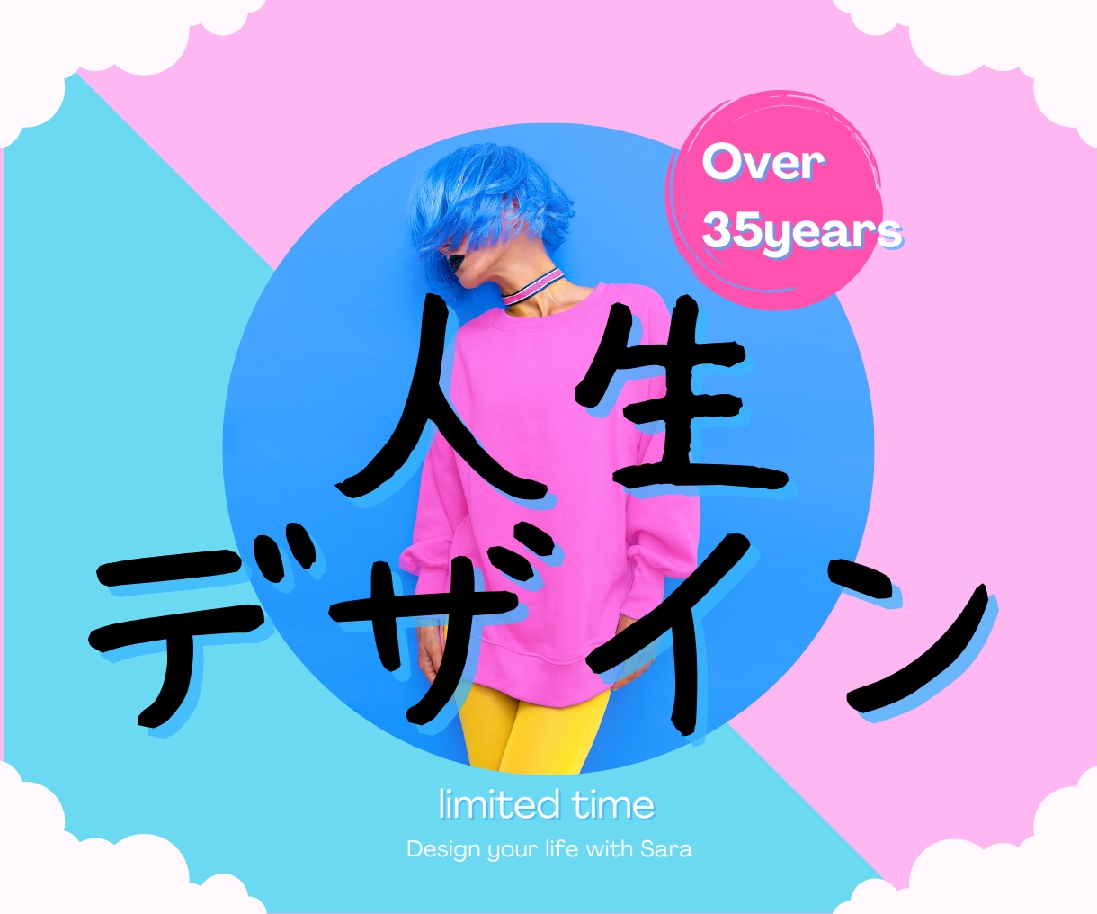 つらい孤独感★ママ友に言えない悩みを聴きます イライラ/体力限界/精神的ダメージ/ワンオペ/夫婦/つらい イメージ1