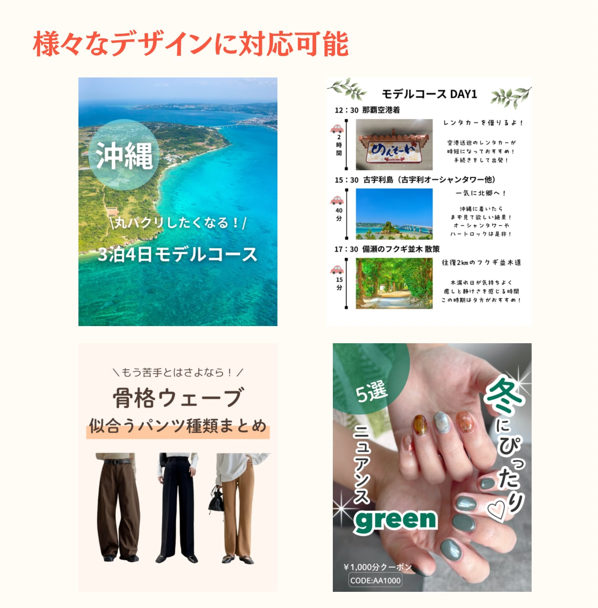 現役マーケターがターゲットに届くSNS運用をします 丁寧なヒアリングと提案でアカウント設計から運用まで行います イメージ3