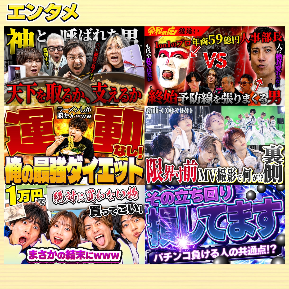 YouTubeサムネイルを制作します 初回限定1,500円〜ラフ提案・２パターン制作・4回まで修正 イメージ3
