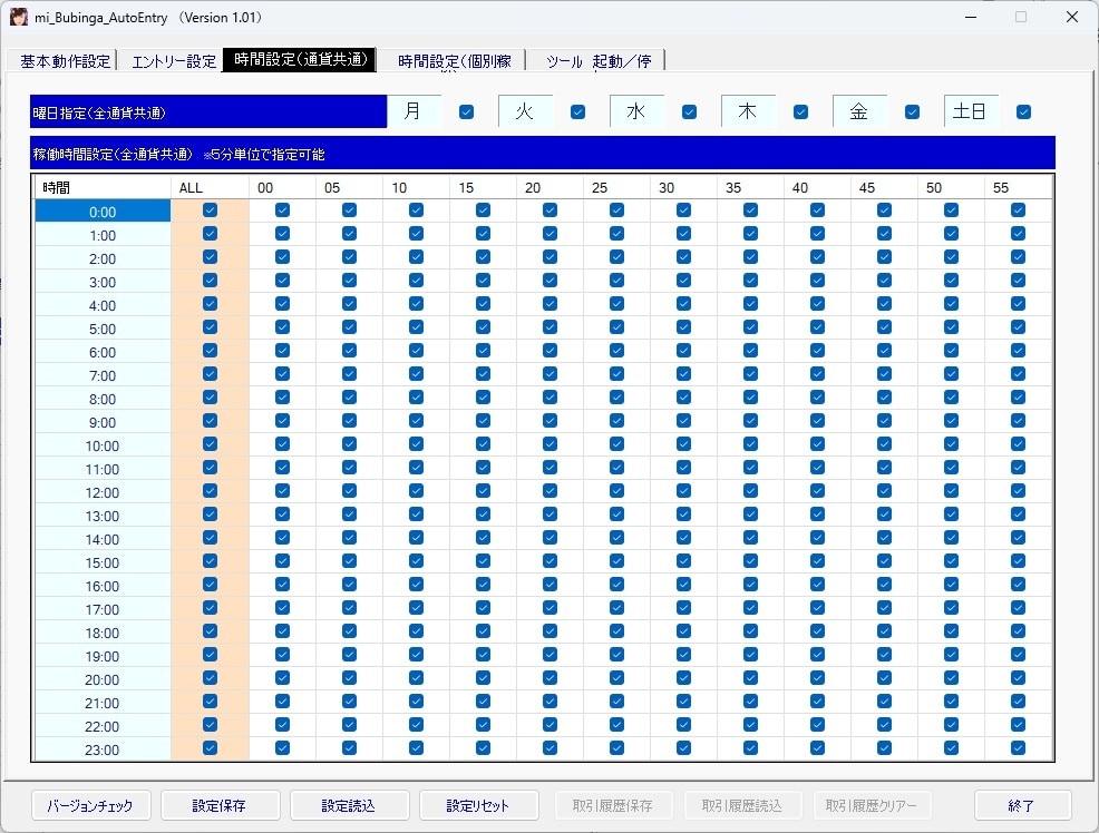 サインツールを自動化【エントリーのみ】します mi_Brandの【mi_BO_AutoEntry】 イメージ7