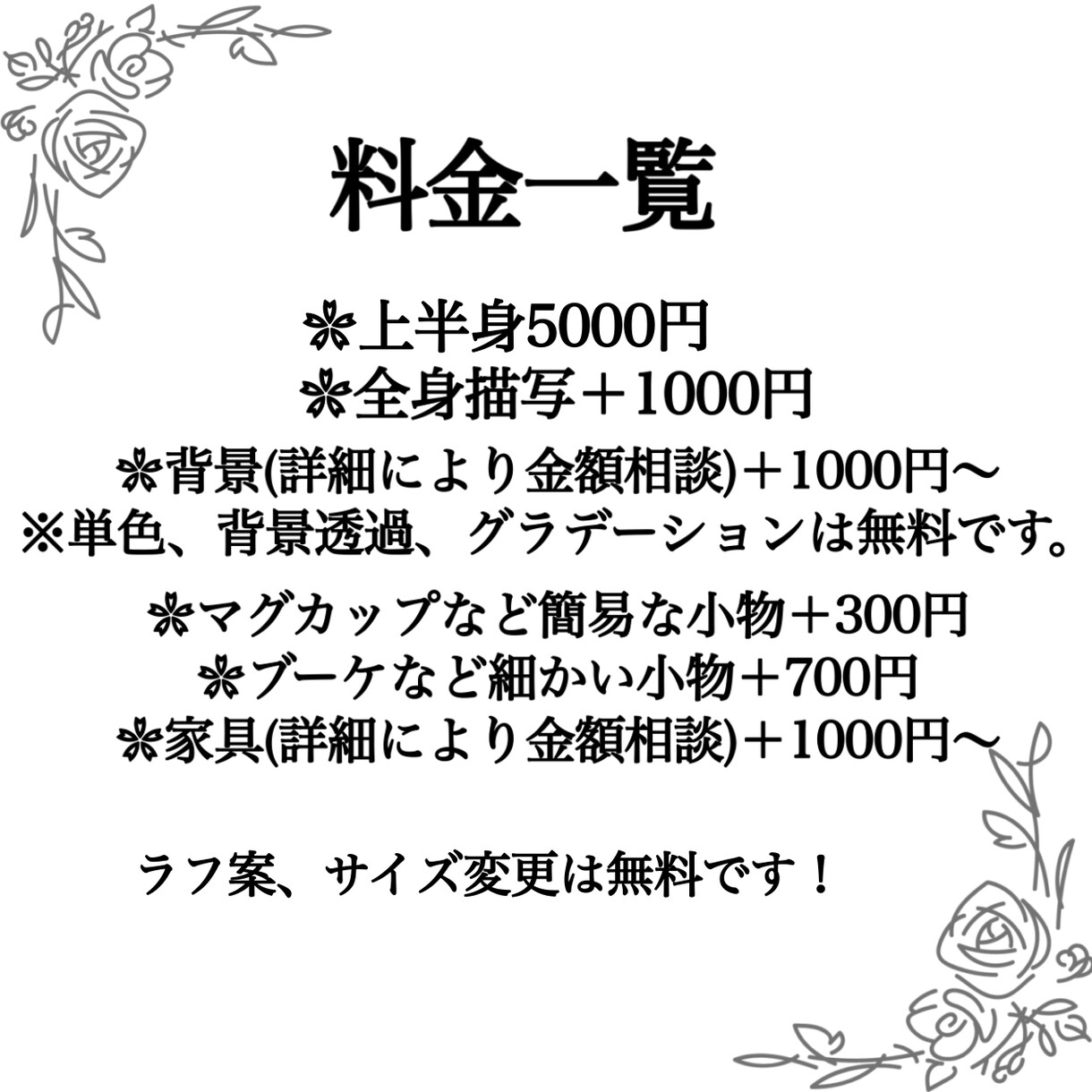 おしゃれかわいいイラストを描きます 絵柄は多種多様です！ぜひご要望お聞かせください！ イメージ6