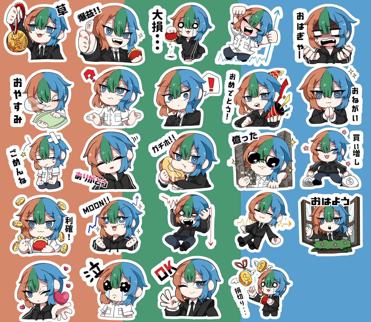 個性的・ポップなLINEスタンプ作ります 個性的な世界観LINEスタンプ作ります！ イメージ5