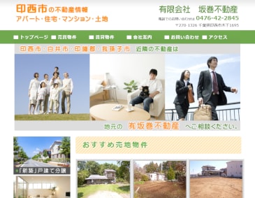 自分で更新OK！HPビルダーで作ります テンプレート選択OK！ホームページビルダーで作る高品質サイト イメージ8