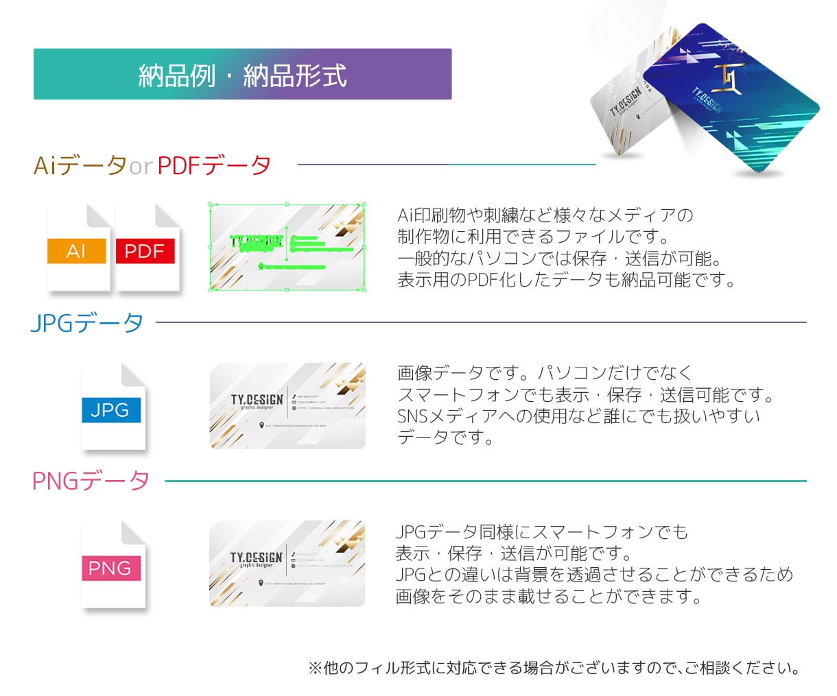 個性が光る！プロ仕様のおしゃれな名刺を作成します 経験豊富な夫婦デザイナーが生む、唯一無二の確かなデザイン！ イメージ3