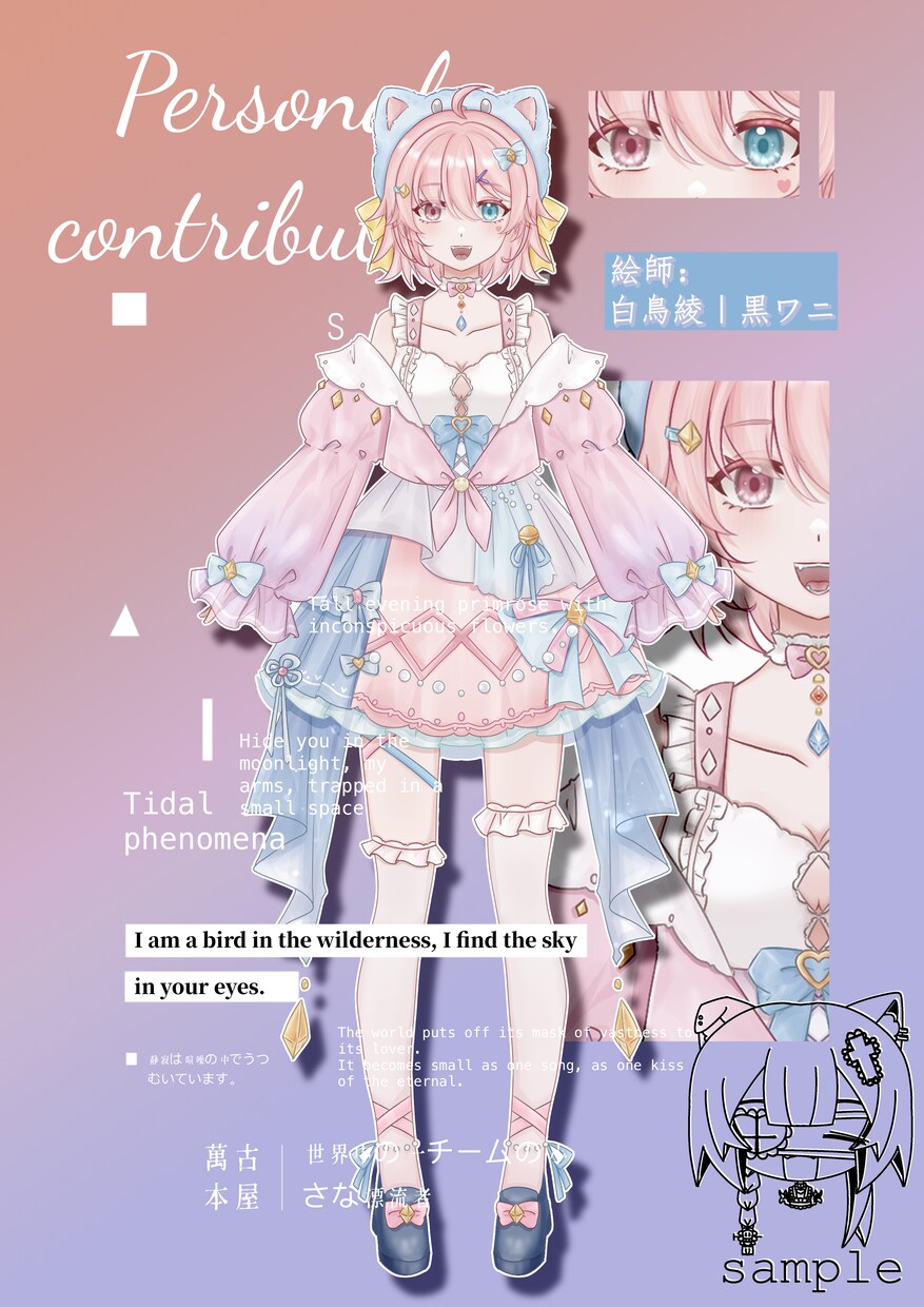 全て込み！オリジナルLive2D作成いたします 全部込み！Vtuberスタートパック！ イメージ5