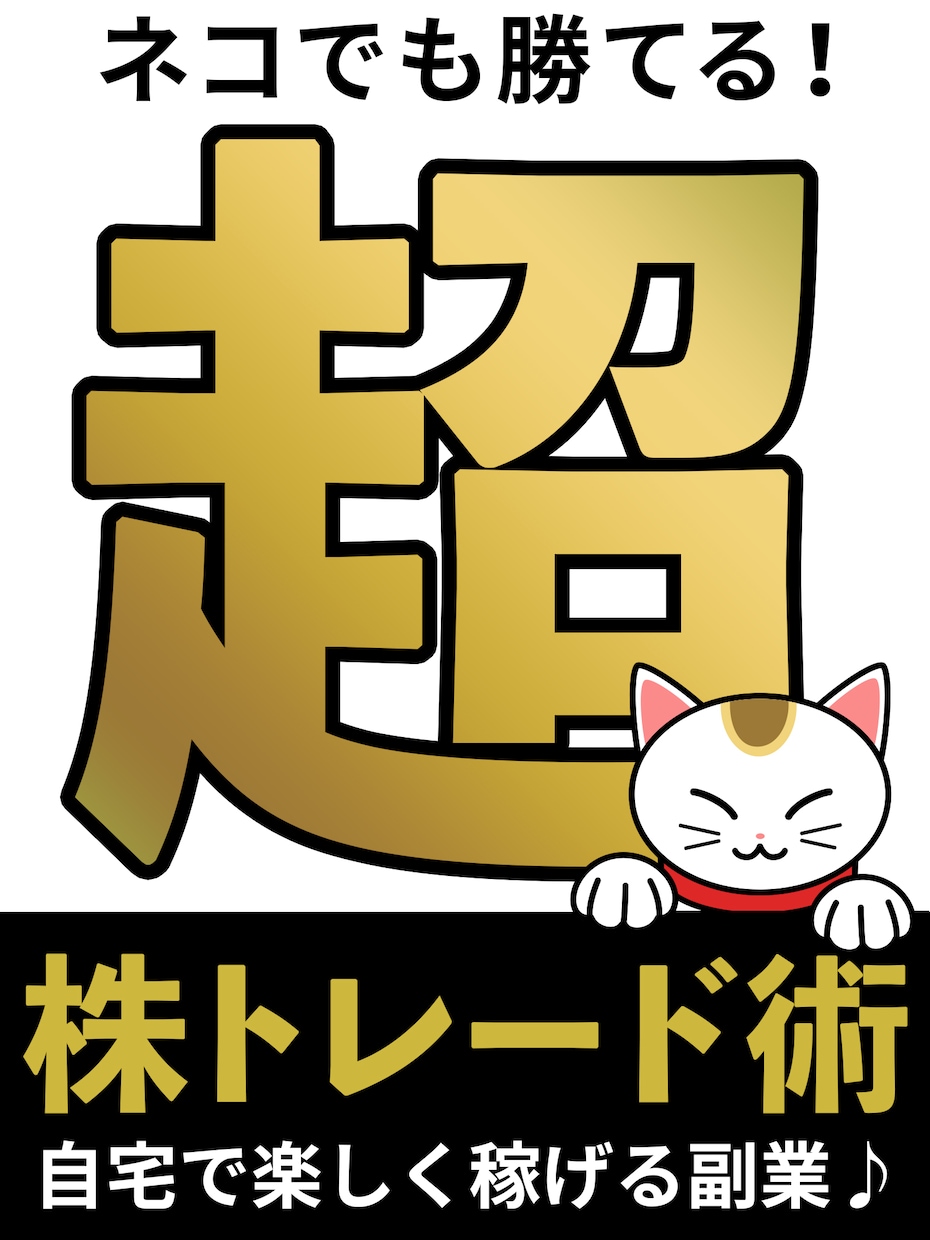 電子書籍・note向けの表紙デザインを制作します 内容や雰囲気に合わせて、読みやすく伝わりやすい表紙に整えます イメージ9