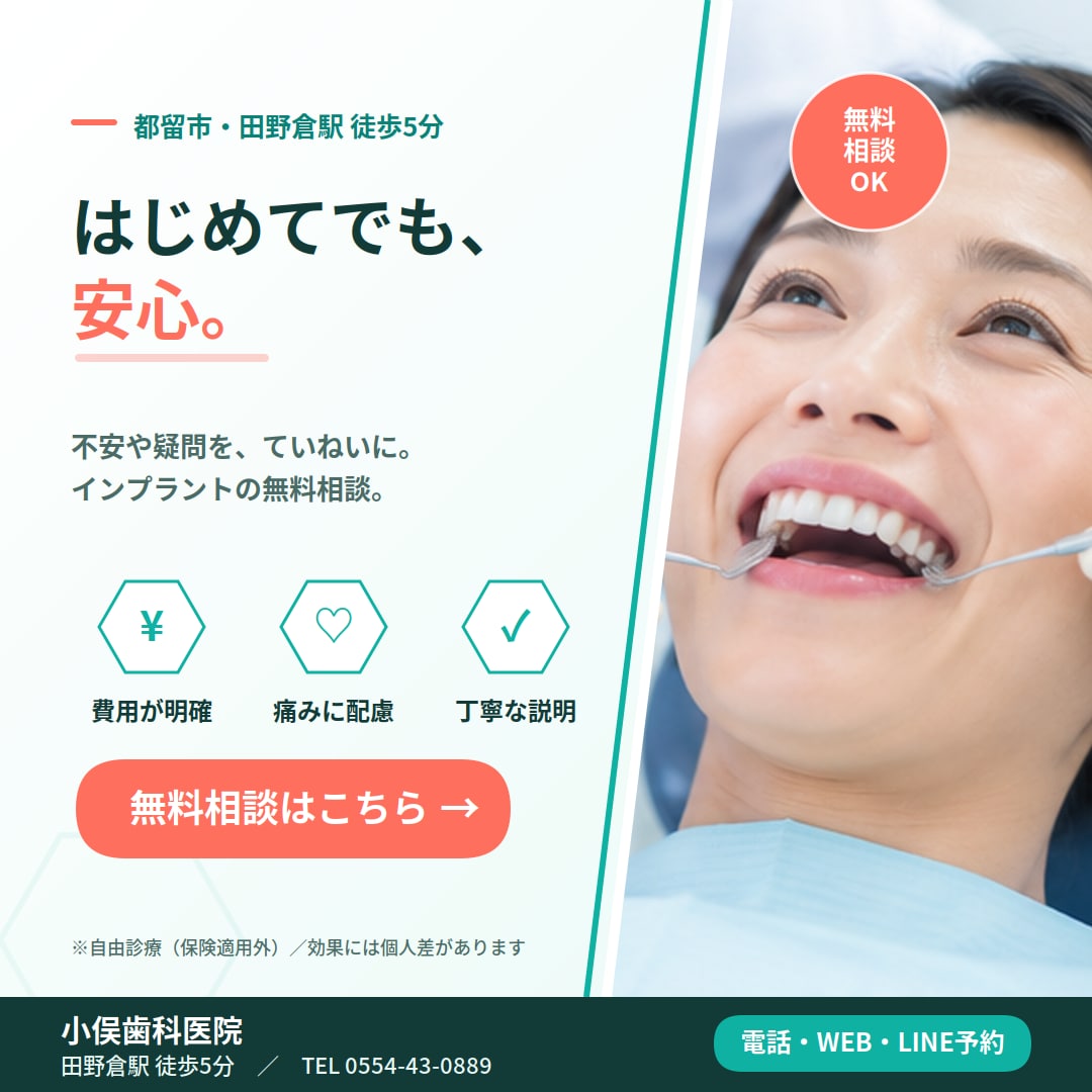 歯科医院専用:院長の「AI秘書」を導入設定します バナーや、LP制作、面倒くさい作業は丸っとお任せの、AI秘書 イメージ4