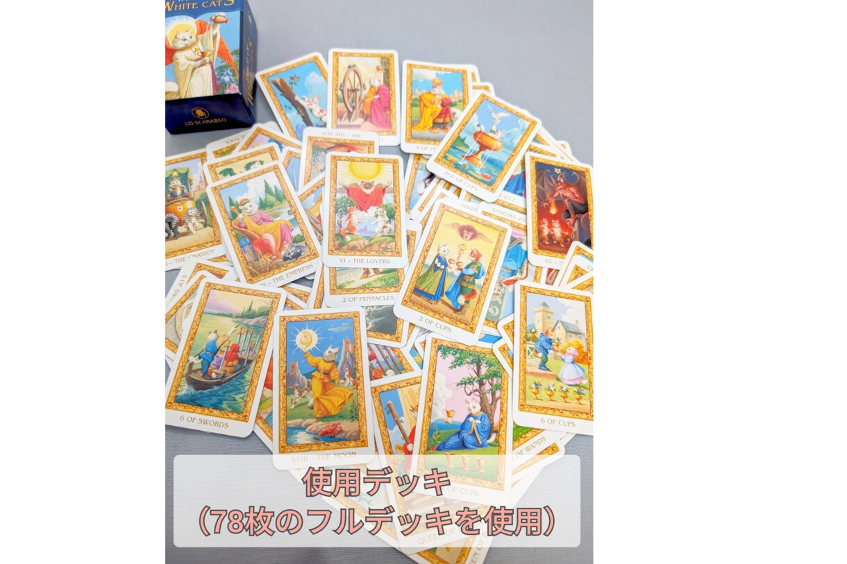 復縁の可能性を占いで導きます 彼との絆を取り戻すヒントをお伝えします イメージ2