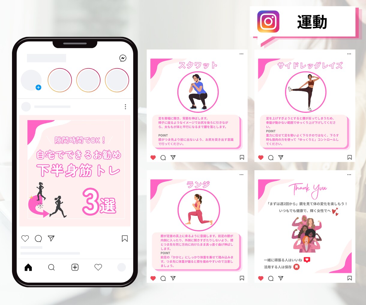 丁寧に集客へ導く！インスタ運用代行します インスタ運用代行｜画像制作～全部お任せで集客・売上のお手伝い イメージ7