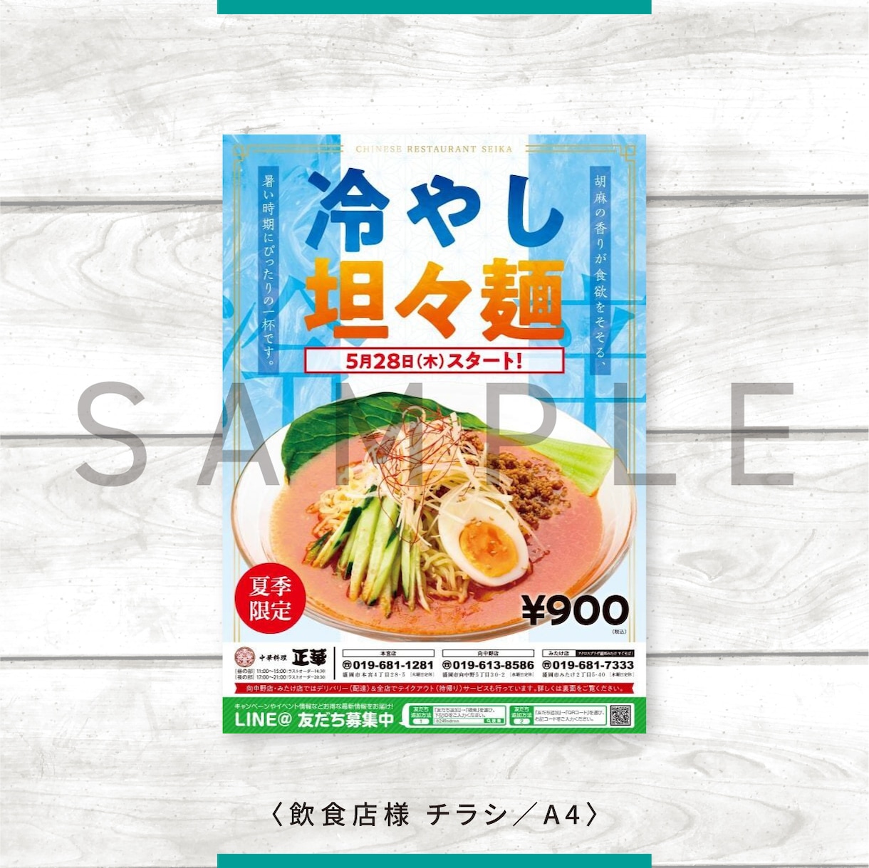 現役のプロが伝わるチラシをデザインします 現役のプロデザイナーがお客様の想いに全力で応えます！ イメージ2
