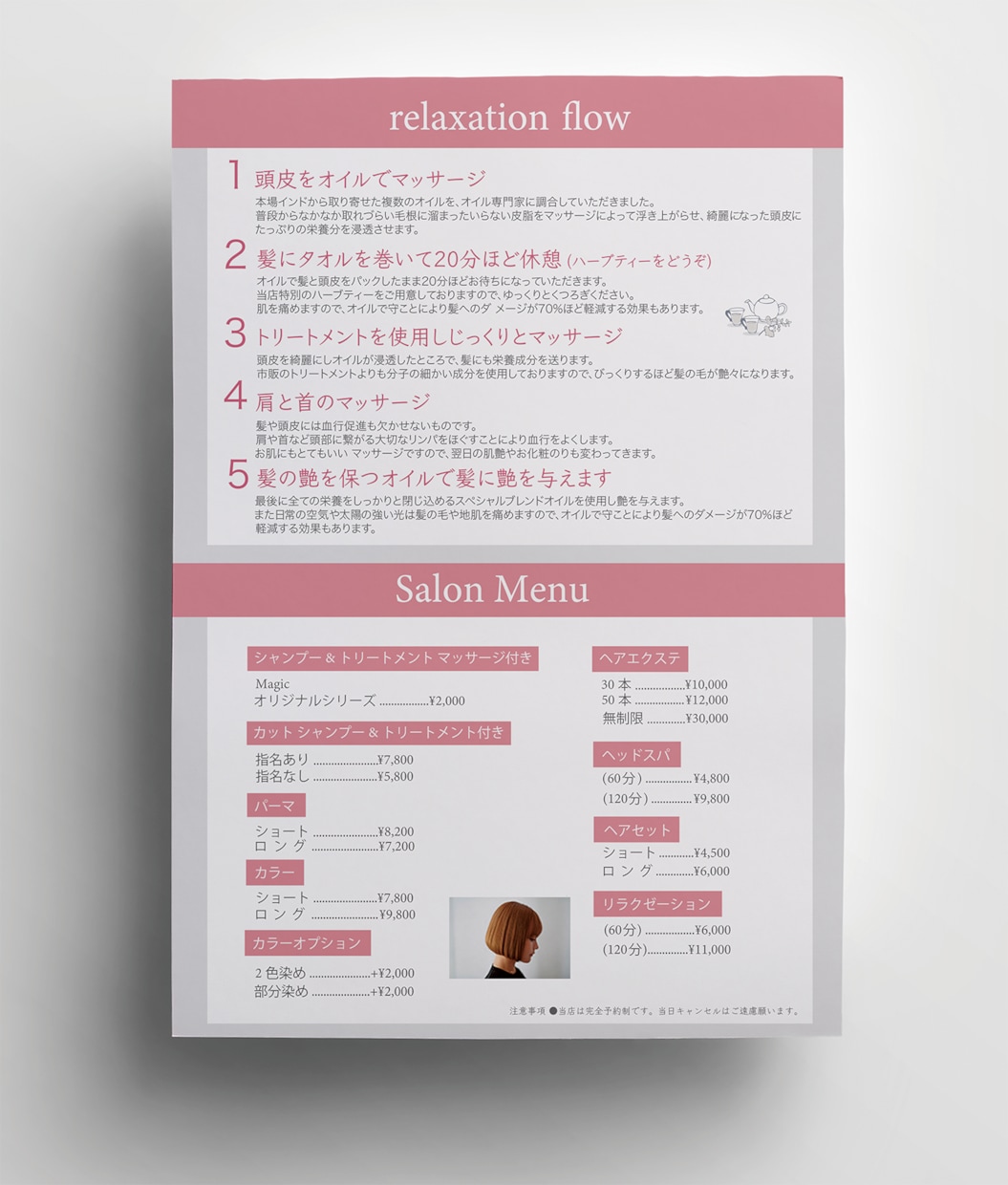 目を惹くチラシ！！作成いたします カラフルだけどわかりやすく。お客様のご希望を第一に。 イメージ3