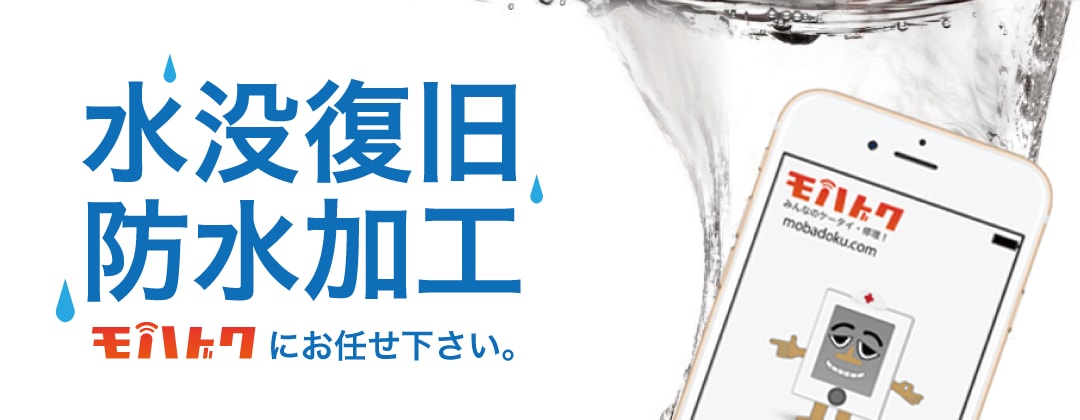 iPhoneの相談・修理受けたまわります 業界最安値・激安修理店の専門スタッフが不具合・修理の相談！！ イメージ3