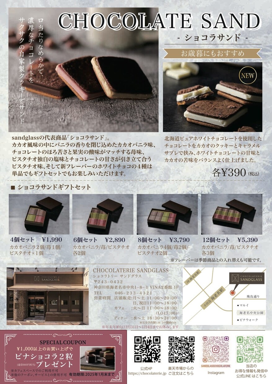 ターゲットに刺さるチラシ＆ポスター作成します ★マーケティング歴６年デザイン歴8年のプロが丁寧に作ります！ イメージ8