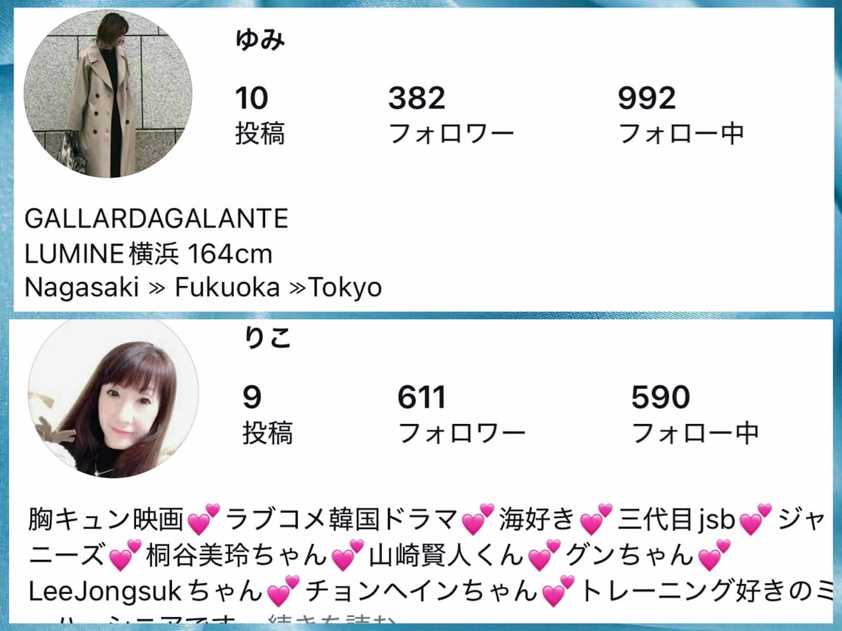 最高品質♡インスタ日本人鍵垢フォロワー増加します 無料診断付♡ゆっくり増加可能♡女性多数の鍵垢で信頼度UP イメージ6