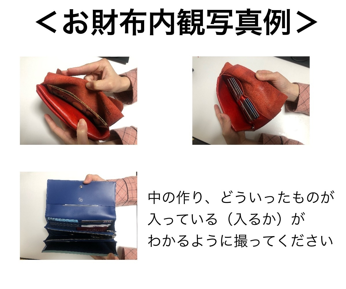 あなたの『お財布の声』届けます お金への意識が変わる！豊かさを受け取れる！金運アップ！！ イメージ3