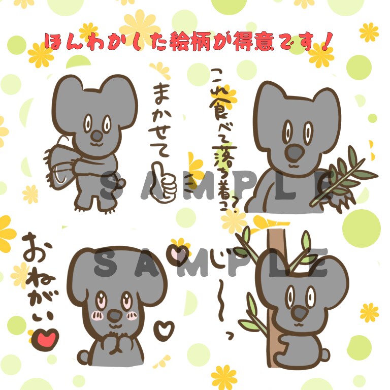SNSで使える可愛いアイコン描きます はじめてで不安な方でも大丈夫！いくらでもご相談くださいね！ イメージ5