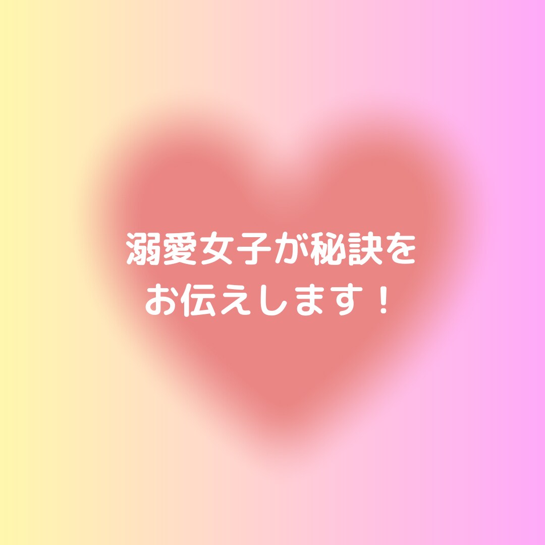 色で人生が決まる!貴女の悩みをカラーで解決します 恋愛や人間関係の悩みや不安をカラーで解決！もう悩まない！ イメージ6