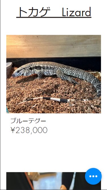 目指すのはお客様の満足。2万円でHPを作成します 自社のHPを作りたい！更新したい！そんな願いをかなえます。 イメージ7