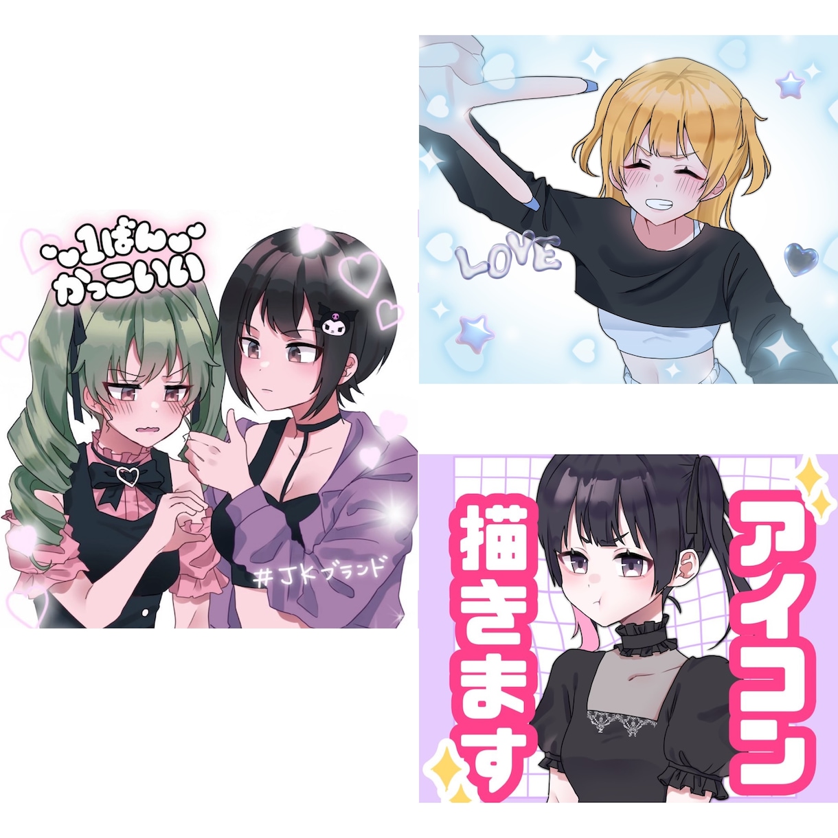 安価で可愛いイラストお描きします X、Instagram、YouTubeなどで使えます！ イメージ4
