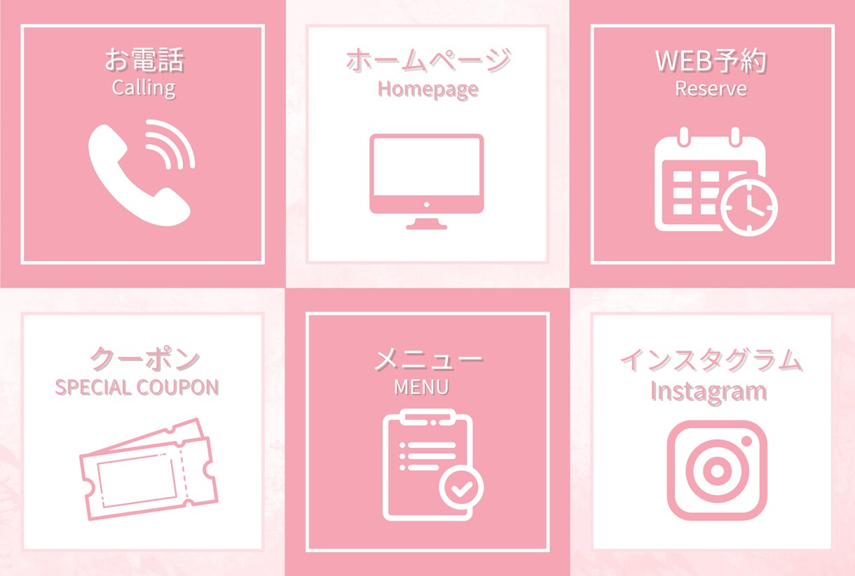 集客できるLINEリッチメニュー作成します 素敵なリッチメニューで集客UPのお手伝いをします	 イメージ7