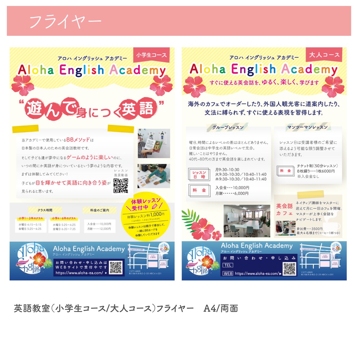 初めてでも安心！チラシ・DM・紙印刷物製作できます 低価格！初心者でも安心！お気軽にご相談ください イメージ3