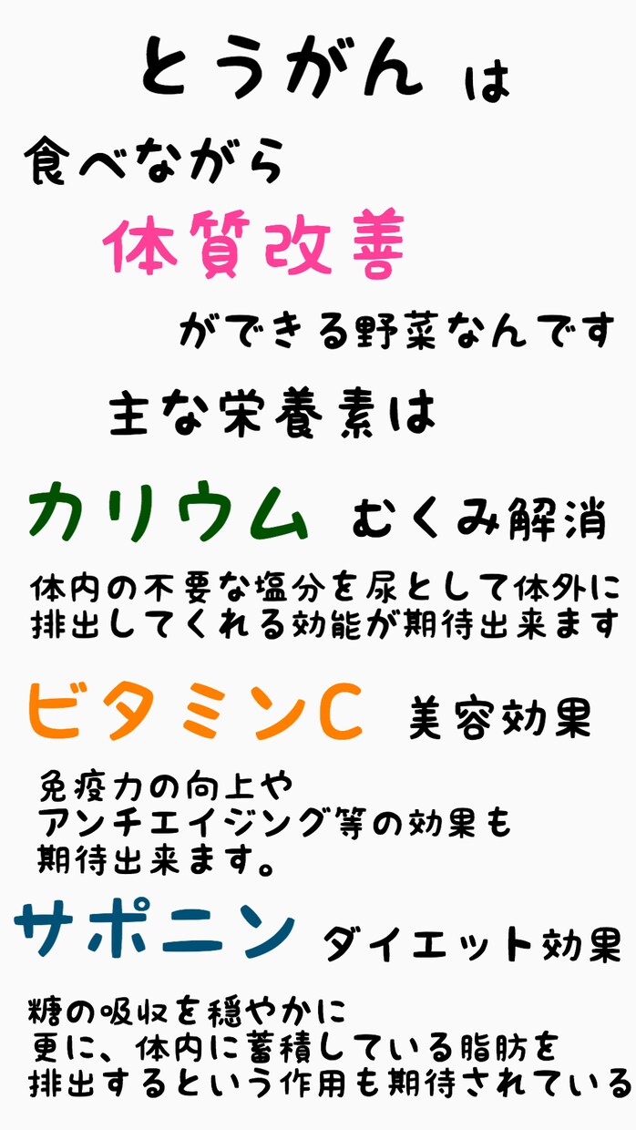 店内ポップ作ります 商品の豆知識を入れながら商品紹介を作ります。 イメージ6