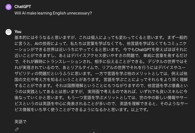 AIを使った英作文添削＋模範回答2案作成します 詳細な解説、安価、24時間返却、質問可、文字数無制限 イメージ2