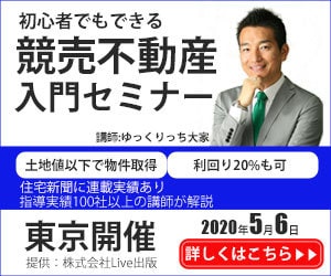 低価格で、バナー制作します 1500円で高品質なバナー制作承ります イメージ6
