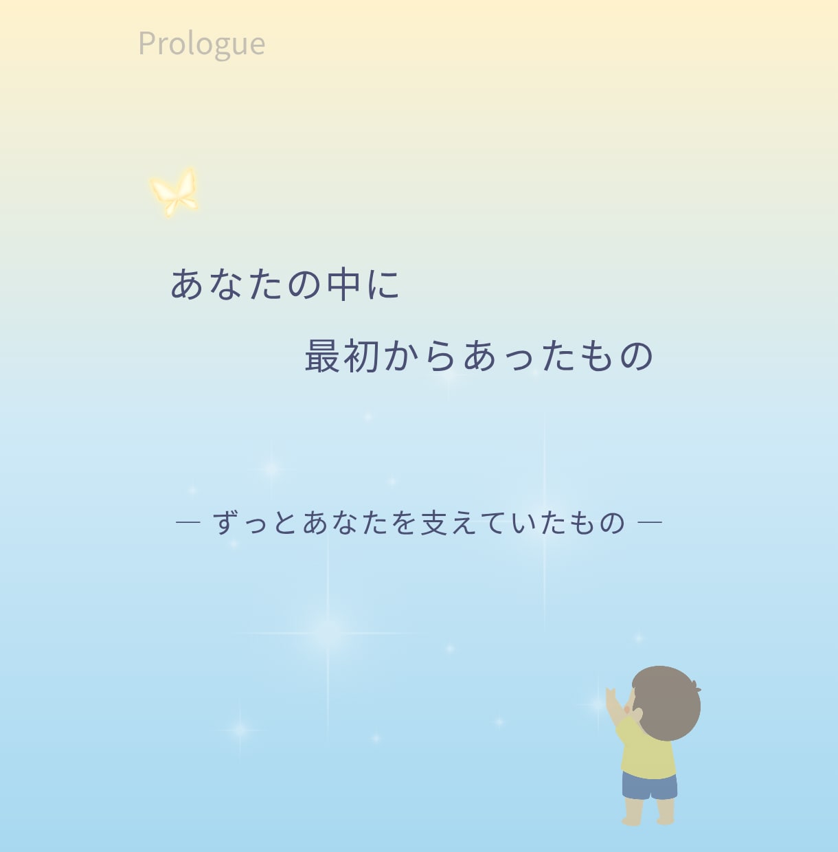 算命学で読み解く、あなただけの人生の物語お届けます あなたが歩む人生に、そっと意味を灯します イメージ2