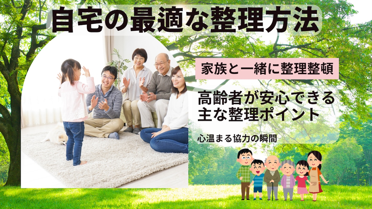 将来の為にWEBにて介護対応セミナーをします 企業の介護離職をなくすためには、お互いに事前の知識が必要です イメージ2