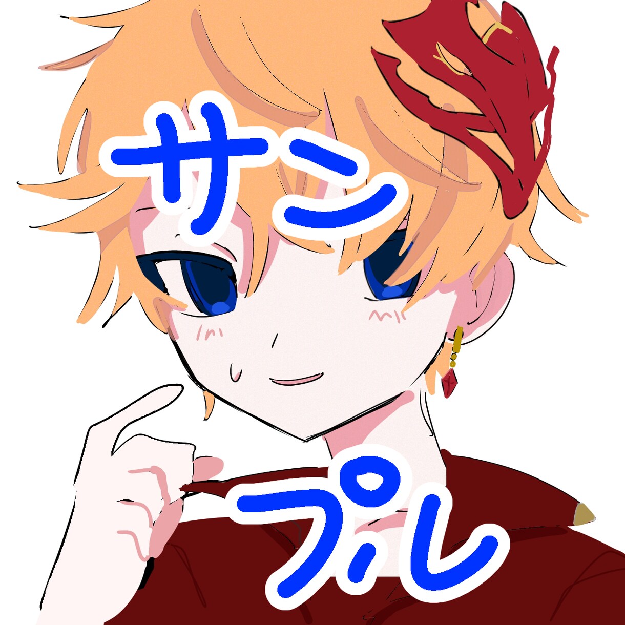イラスト描きます 私の絵柄で描いてほしい！という思いを力に頑張ります！ イメージ5