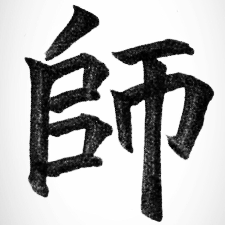 代筆します 綺麗な字で書ける自信あります！ イメージ1