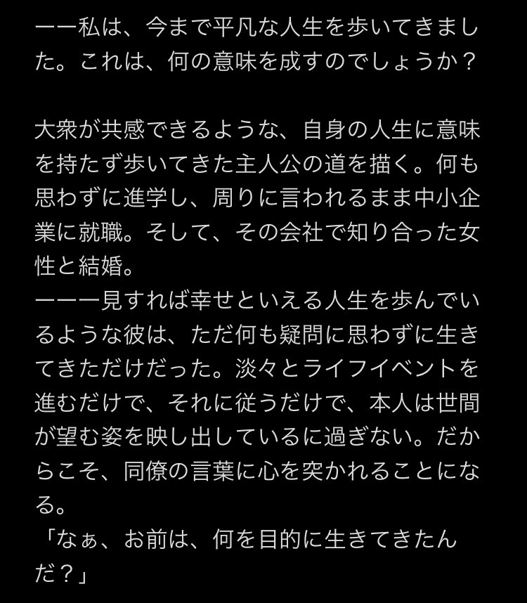ショートストーリーから短編小説まで書きます 貴方だけのストーリーを美しく儚い描写と共に書きます。 イメージ1