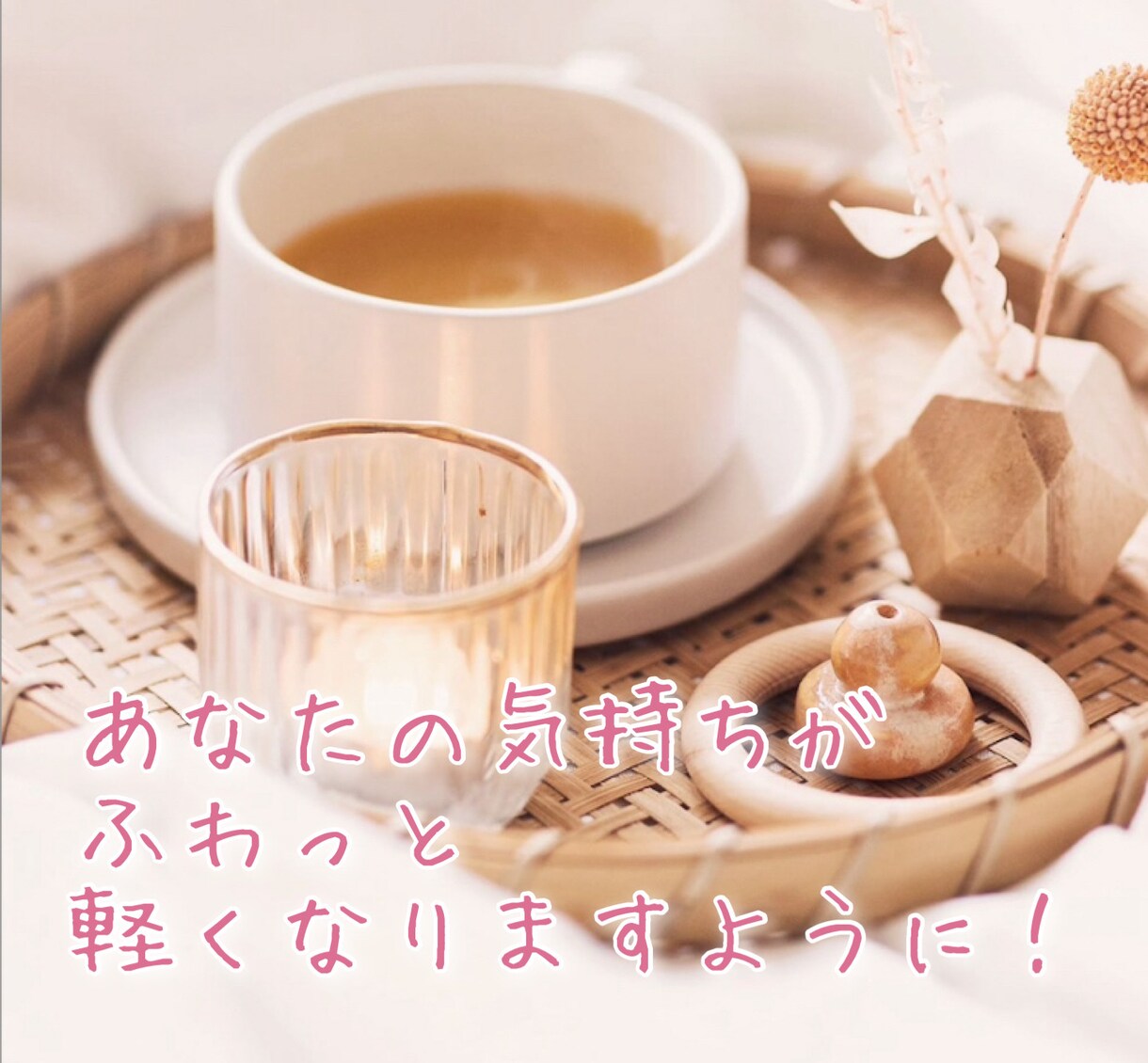 30分⭐️集中チャット⭐️しっかりお話し伺います 電話は苦手な方に♪LINE感覚で気軽にお悩み相談・雑談しよ✨ イメージ7