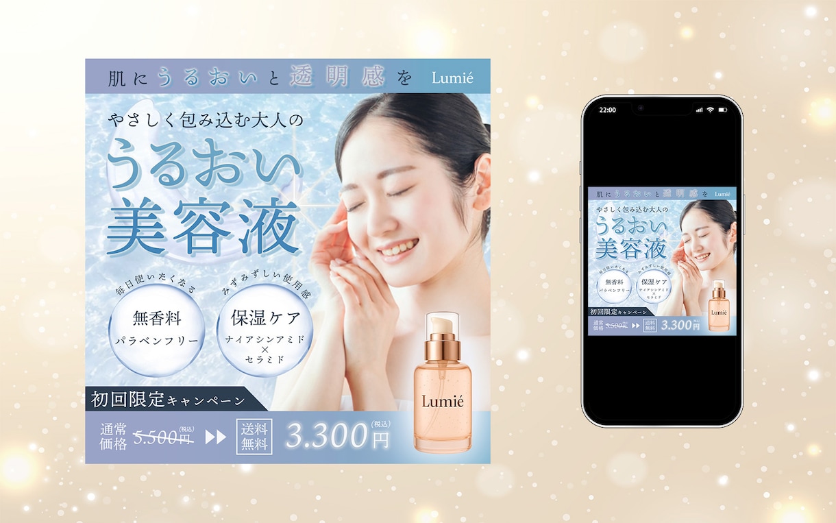 SNS・Webバナー◆想い伝わるデザイン作ります 丁寧に心を込めて、あなたの想いカタチにします！ イメージ4