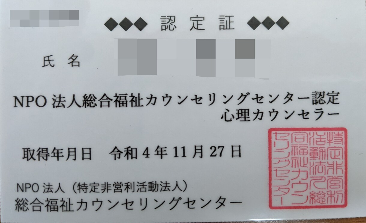 当事者だからこそ分かる発達障害のお悩みを聞きます 3日間チャットで相談◎ ASD/ADHD/アスペルガー イメージ4