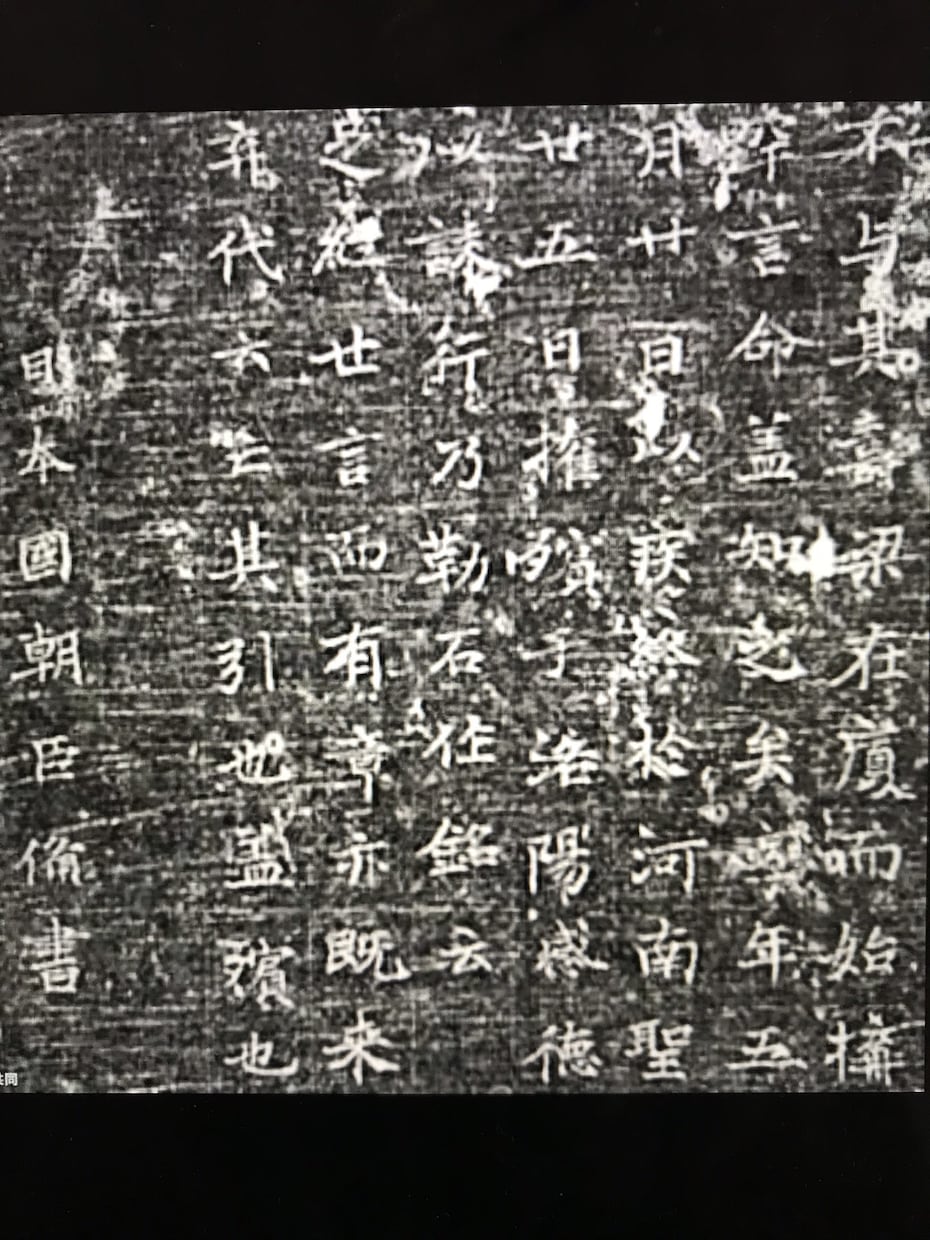 三体字典〜検索用〜書の三体字典を検索出来ます USBポートにて郵送致します。パソコンにて検索出来ます❗️ イメージ1
