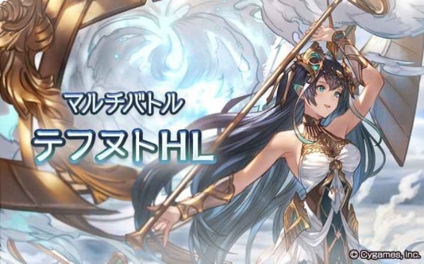 グラブル代行します 【グラブル】なんでも手動周回　古戦場も　最安値 イメージ7
