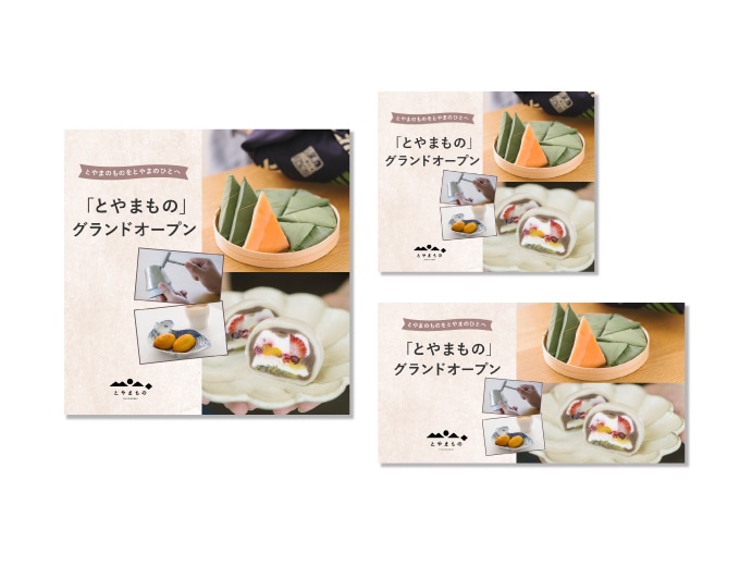 格安！修正無制限でバナーなど各種画像作成します 2枚目以降500円引き！SNS・ココナラ画像もお任せください イメージ5