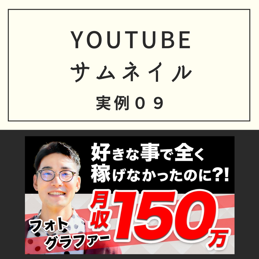 集客・売上UPに繋がるバナーを安心価格でご提供ます 魅せるWEBデザインでライバルと差別化で売上UPをご提供！ イメージ10