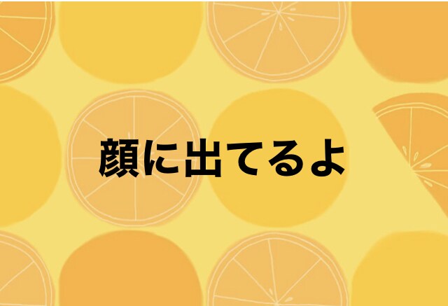 女性限定❤️50代の男友達として雑談します 取り留めの話/愚痴/昔の話/懐かしい話/初恋の話/悩み イメージ3