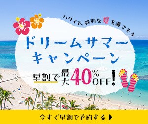 バナー作成！目をひくデザイン作成します クライアントさまのサービスに寄り添ったデザインを作成します♩ イメージ2